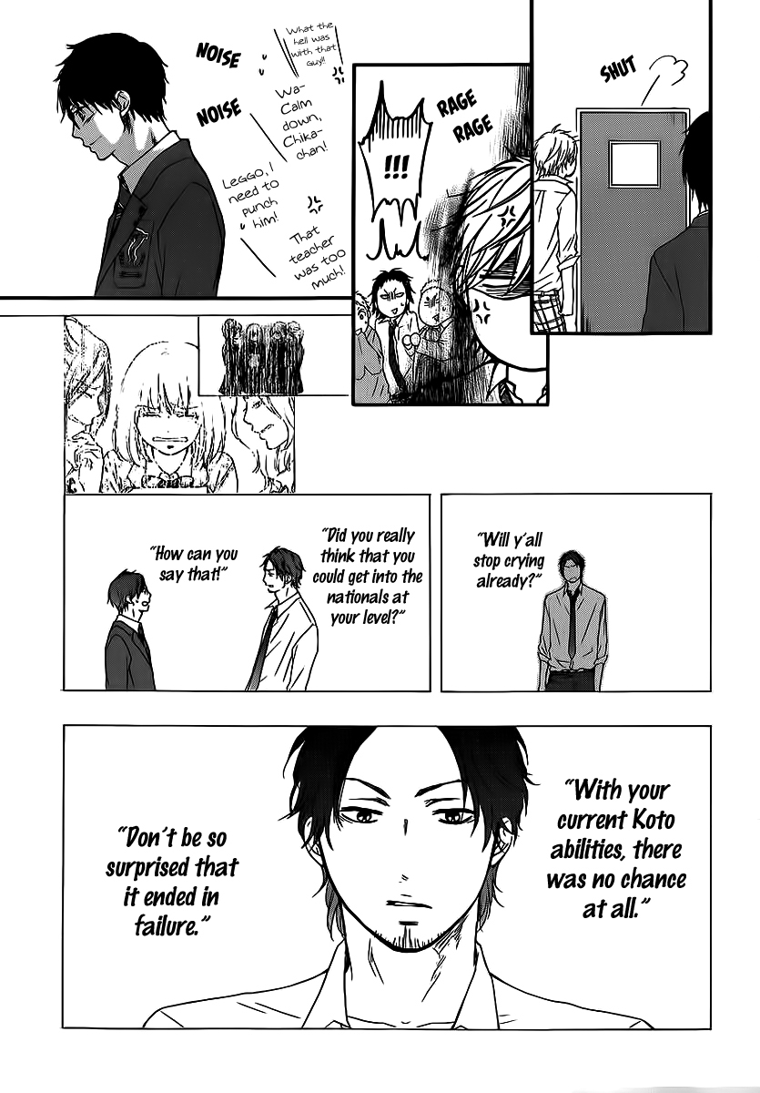 Kono Oto Tomare!, Chapter 9 image 42